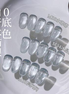 网红清透白开水玻璃珠美甲猫眼甲油胶2025新款透底超亮装光疗胶