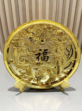 金龙凤盛世摆件家居客厅书房办公室装饰摆盘工艺品会销礼保险直播