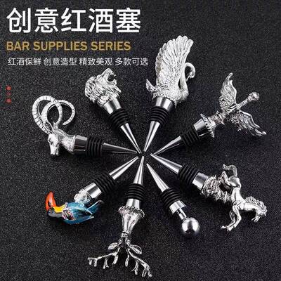 亚马逊锌合金红酒塞密封动物酒塞鹿头天鹅保鲜酒瓶塞酒具密封酒塞