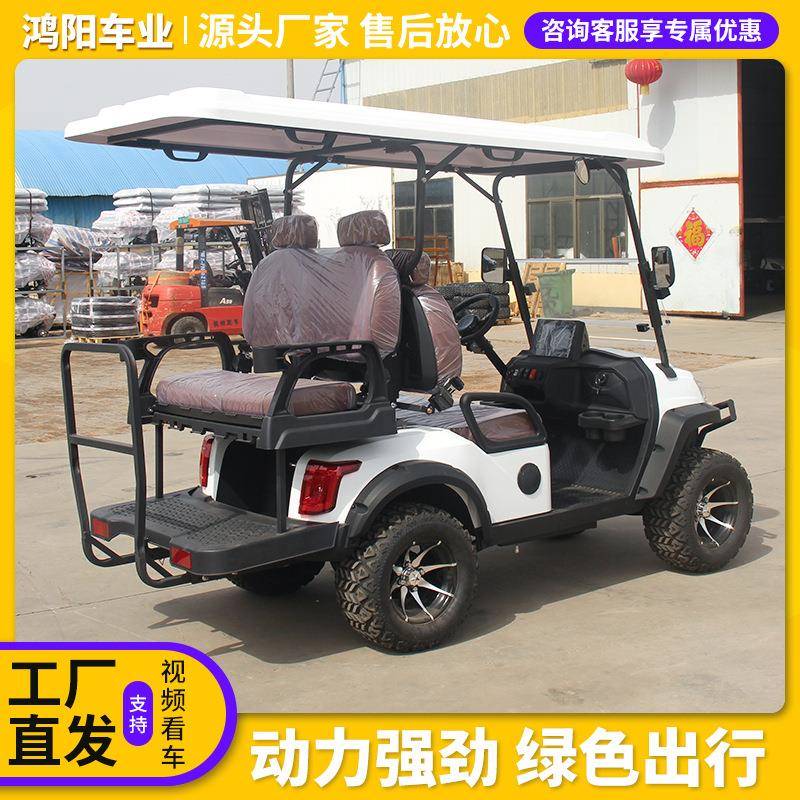2-4-6-8人座高尔夫球车景区酒店旅游4轮电动观光车电动高尔夫球车