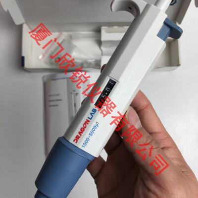大龙手动可调式移液器移液枪加液枪量程DRAGON移液器1000-5000ul