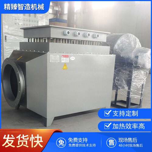 烘房烤漆房恒温辅助烘干电热风炉烟气电加热器防爆加热设备厂家