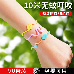 驱蚊防蚊手环儿童2025新款神器成人宝宝婴儿随身贴手脚环户外专用