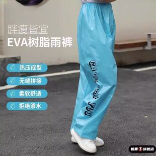 雨裤防水成人儿童裤套套腿防脏防雨裤单人骑行徒步腿套装裤腿脚套