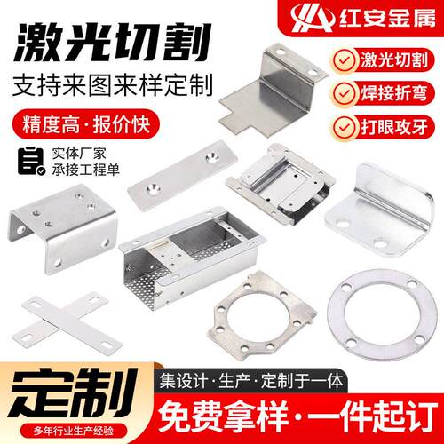 304/316L钢板个性不锈钢面板材激光切割折弯带孔异形钣金加工定做