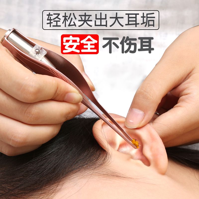 掏耳神器挖耳勺发光带灯宝宝耳屎儿童专用挖耳朵安全镊子套装工具
