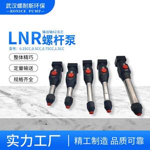 小流量高精度输送泵航空铝材质螺耐斯LNR点胶泵耐腐蚀灵活控制