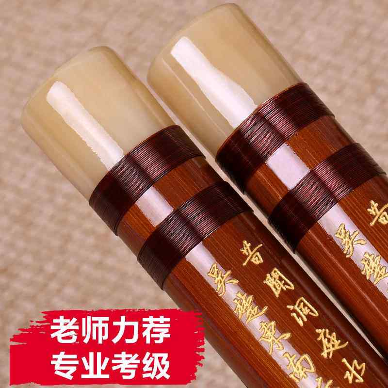 正品平均孔梅枚 古苦曲竹笛子 内蒙二人台专笛子 戏用昆曲笛D调古
