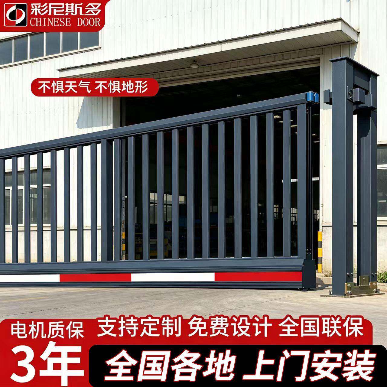 电动伸缩大门工厂门工地门智能电动伸缩学校门口分段大门工厂直供