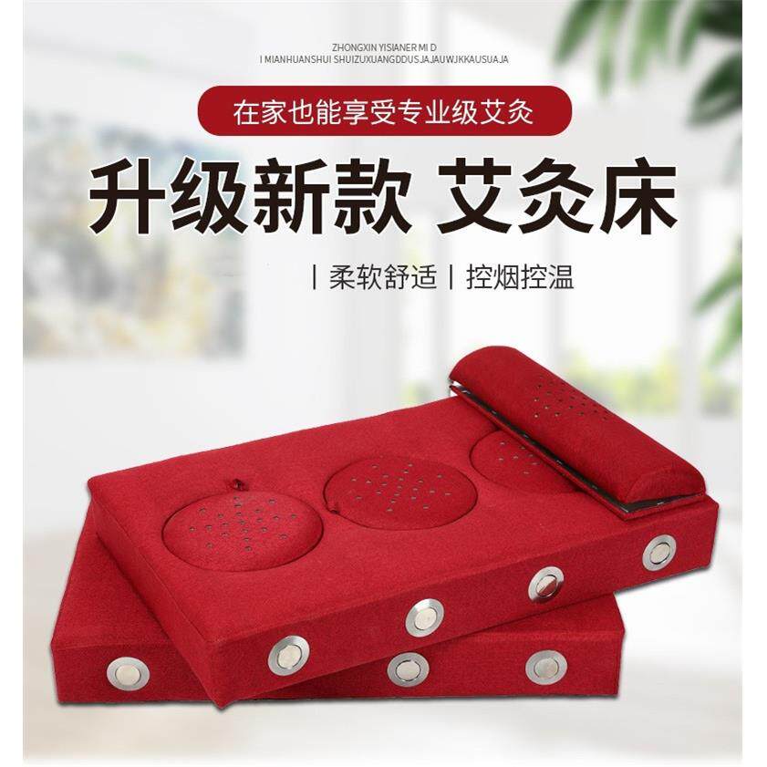 艾灸仪艾灸床理疗床艾灸盒大灸箱艾草家用艾条艾灸床全身灸家用