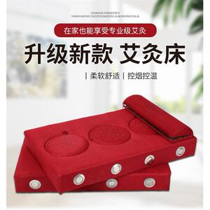 艾灸仪艾灸床理疗床艾灸盒大灸箱艾草家用艾条艾灸床全身灸家用