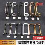 加厚不锈钢圆管双弯拉手明装 淋浴房扶手玻璃门有框门钛金四弯把手