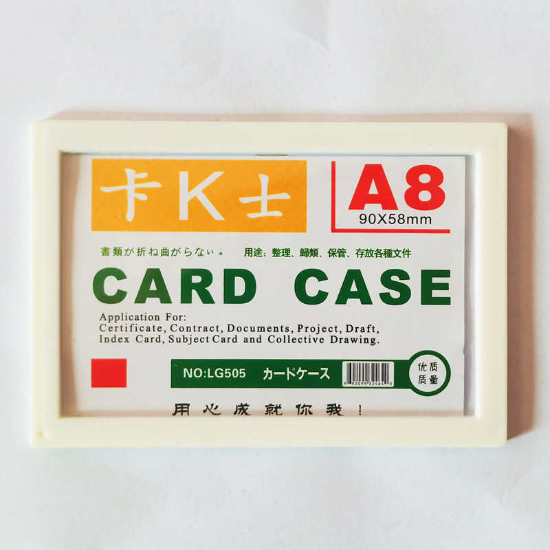 现货批发A8全磁性标示牌蓝白红黄绿五色可选档案室分类磁性标签