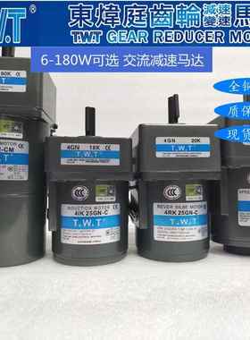 TWT380V三相电机5RK180GU-YM 5RK120GU-YM 5RK90GU-YM 5RK60GU-YM
