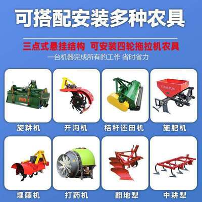 多功能乘坐履带式水旱两用旋耕机山地四驱耕地开沟微耕农用拖拉机