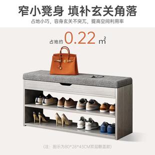 入户高体门口OKH家用占可坐级感网红款带鞋柜靠墙不地一简约换鞋