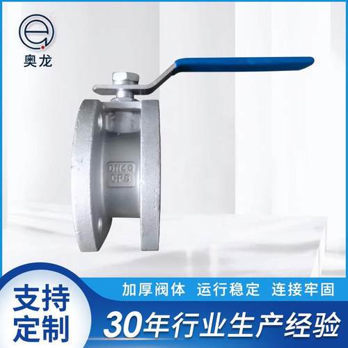 Q71F-16P对夹球阀法兰连接固定式球阀手动直通型薄型碳钢球阀