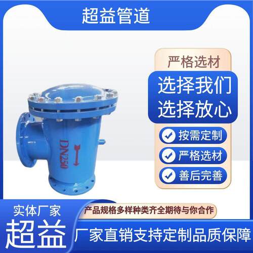 扩散式过滤器角式过滤器排污器流过滤器导流式扩散过滤器紊流