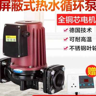 家用暖气循环泵地热静音热水器回水泵水泵锅炉管道地暖温控屏蔽