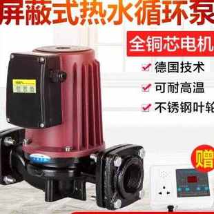 家用暖气循环泵地热静音热水器回水泵水泵锅炉管道地暖温控屏蔽