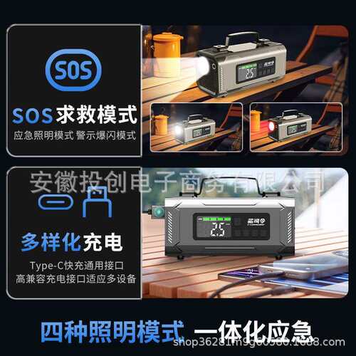 芯司令应急启动电源车载充气泵一体机12V多功能电瓶强搭电宝神器