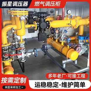 置農(nóng)村煤改氣用燃?xì)庹{(diào)壓箱 現(xiàn)貨燃?xì)庹{(diào)壓柜cng減壓撬天然氣調(diào)壓裝