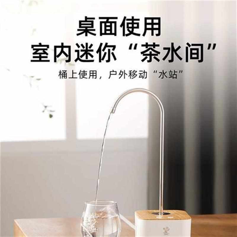 现货速发鸣盏自动上水器桶装水抽水器无线充电电动饮水机家用桌面