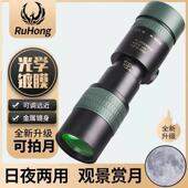 正品 望远镜变倍高倍高清专业级户外狙击演唱会手机拍照户外观鸟镜