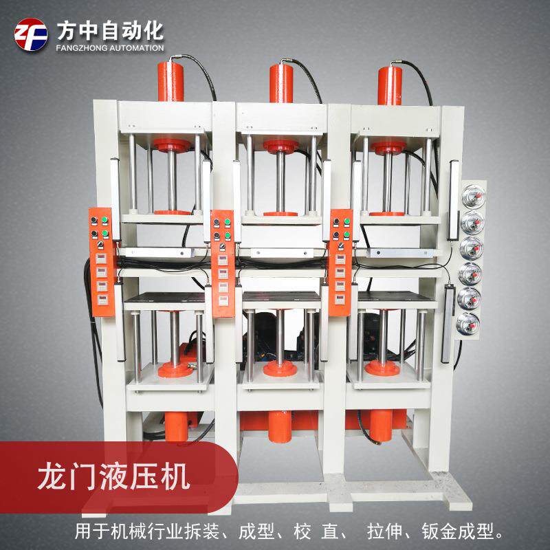 折弯整形机龙门液压机100T小型标准液压机厂家销售双柱油压机