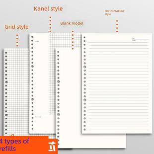 leaf dotted notebook活页本b5 binder笔记本grid book loose