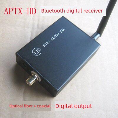 APTX-HD 无线蓝牙数字接收器，光纤同轴数字输出