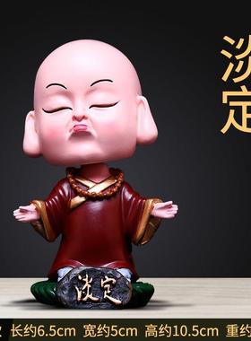 高档小禅和尚摆件小沙弥佛系客厅一意禅小摆办公件室可爱摇头公仔