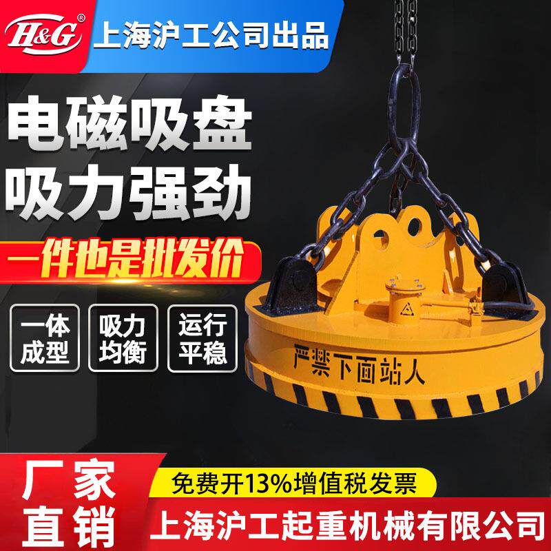 电磁吸盘除铁器除废钢专用强磁吸盘龙门吊圆形吸盘起重电磁铁