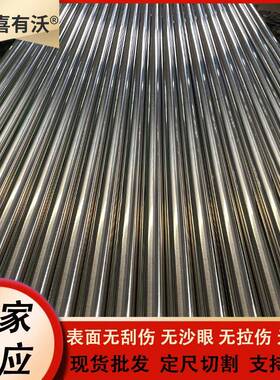 304不锈钢管加厚外径32mm穿线管耐腐抗锈6米亮光面不锈钢圆管