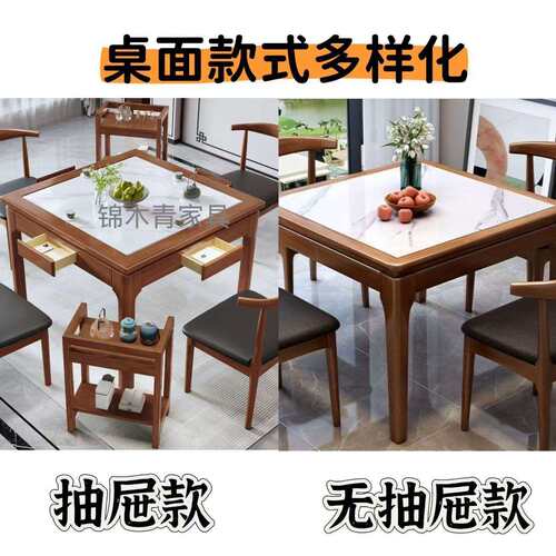 简约实木岩板方桌掼蛋桌棋牌桌茶桌八仙桌正方形家用吃饭小方桌椅