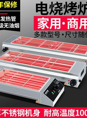 阁兰喜电烤炉用内烧烤无烟烤串网撸串烤肉聚会烤羊肉串烧家用商用