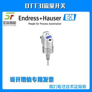 DTT31 A1A111AE2AAB流量开关订货