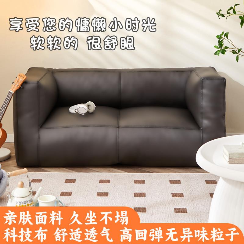懒人沙发可躺睡榻榻米豆块单双人沙发休闲小沙发宿舍出租屋小户型