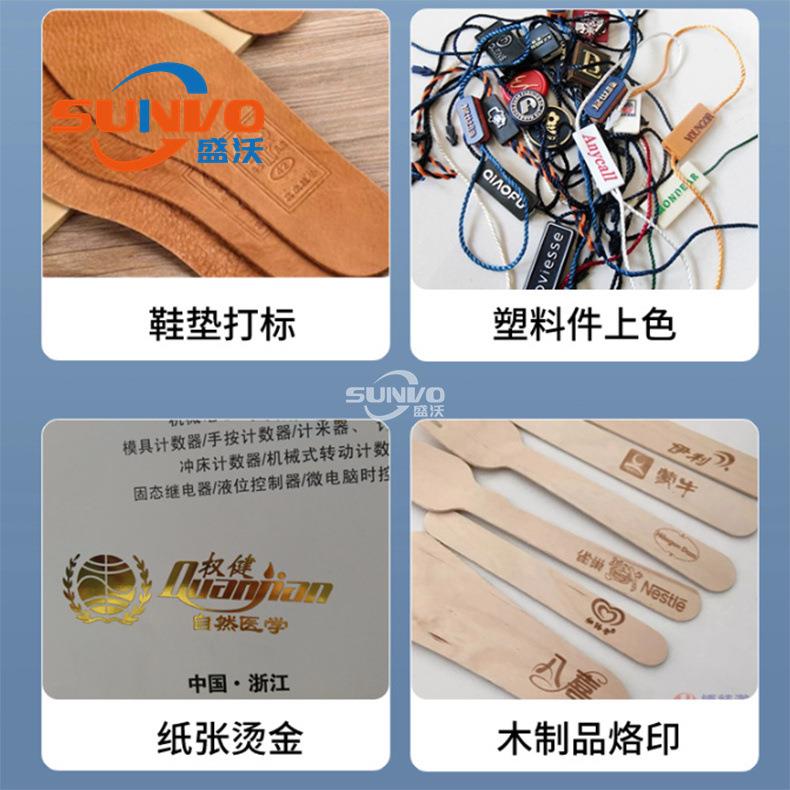 SV-322B动烫金机皮革烫金烙气印压痕小型烫机logo热机压皮金革压