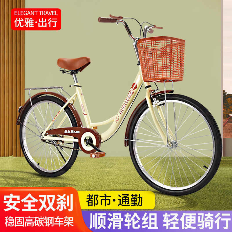 自行车男女生通勤轻便单车20/22/24/26自行车折叠车青少年学易恒