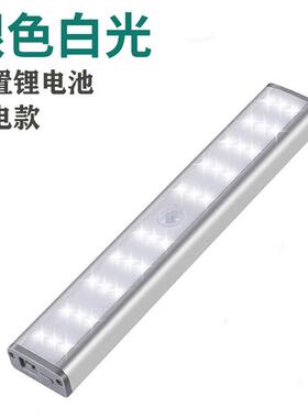 usb充电式走廊磁吸式感应PIR小夜灯免布线人体感应LED衣柜橱柜灯