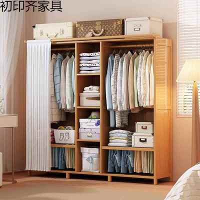 木简衣柜出租房防实尘经济型用结实耐挂衣橱带遮挡帘卧室易ACF大