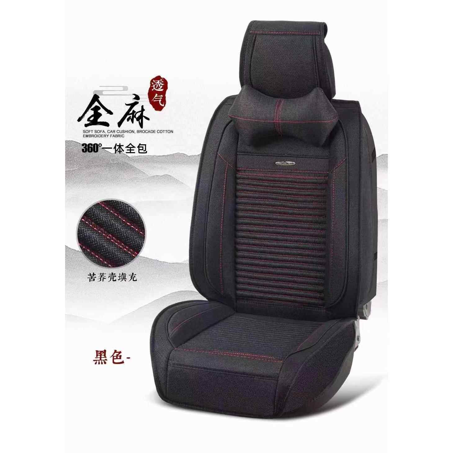 养身坐垫亚麻993核桃壳荞壳半包汽车垫马鞍垫麦座汽垫车坐简约不