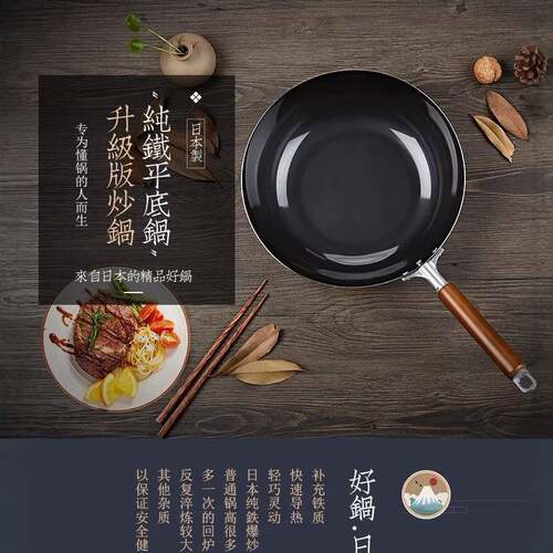 EPORAS八奈斯家用平底锅煎蛋煎饼铁制牛排煎锅电磁炉通用炒菜锅