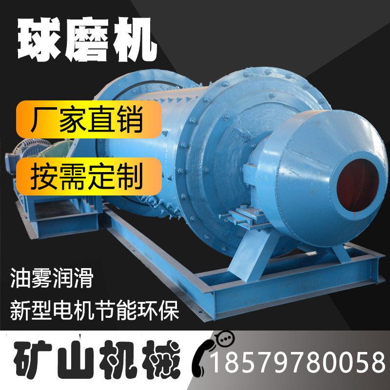 大小型干湿式球磨机石灰石选铁矿渣金属粉末干式球磨机铝灰球磨机