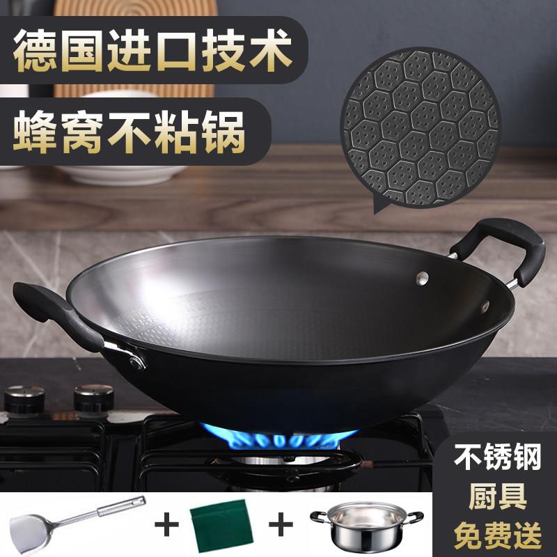德国双耳铁锅不粘锅炒菜锅家用大号圆尖底无涂层炒锅燃气煤气
