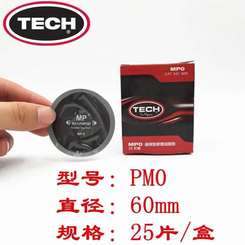 TK补胎胶片MP0 真空胎斜交胎帘子布加固垫轮胎补片胶水O
