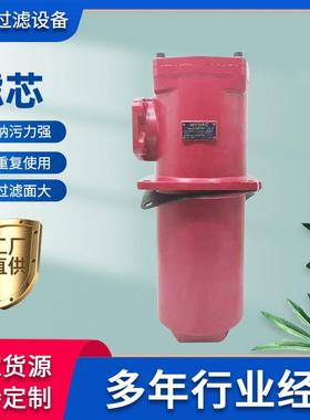 RFBN/HC1300DL10D1,X/-L24 回油过滤器 高压过滤器风电滤芯