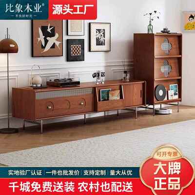 北欧复古实木电视柜收纳柜组合客厅家用储物柜中古轻奢高级感地柜