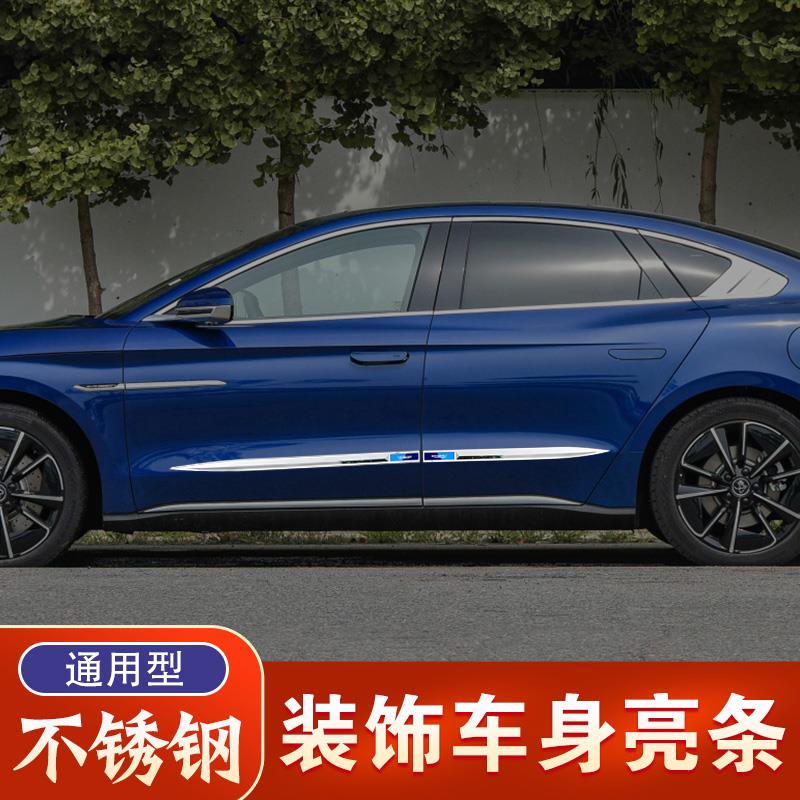通车门防撞条车车身饰条350边侧裙装饰条门防汽刮防擦条装用饰亮